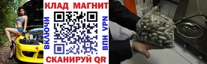 Где купить Лукоянов Кокаин АМФЕТАМИН A PVP ГАШИШ МЕФ Каннабис