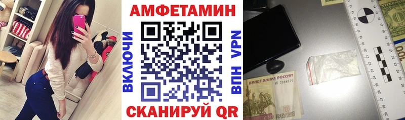 Amphetamine 98%  купить  сайты  Лукоянов 