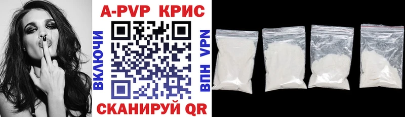kraken зеркало наркота Лукоянов APVP СК