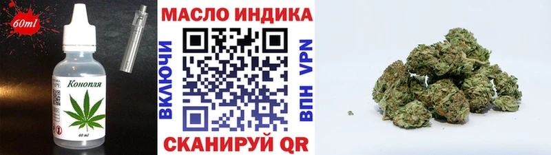 Печенье с ТГК конопля  Лукоянов 