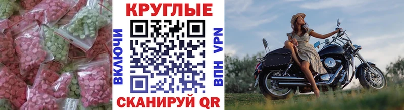 Ecstasy Punisher  Лукоянов 