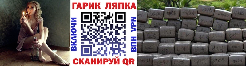 купить сайты Лукоянов ГАШ индика сатива