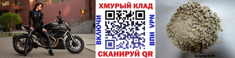 Героин хмурый Лукоянов
