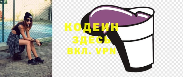 кокаин премиум Россошь