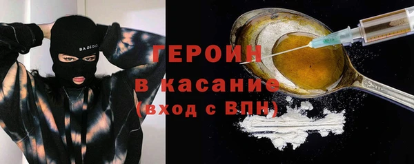 герыч Аркадак