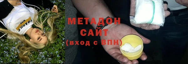 прущая мука Арсеньев