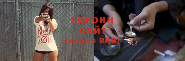 крисы Армянск