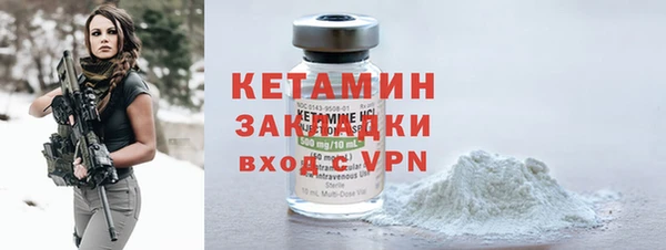 крисы Армянск