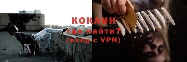 каннабис Ростов