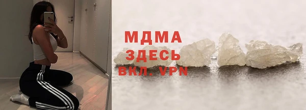 крисы Армянск
