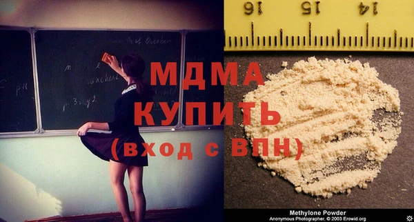 крисы Армянск