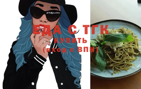 прущая мука Арсеньев