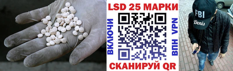 LSD-25 экстази кислота  Лукоянов 