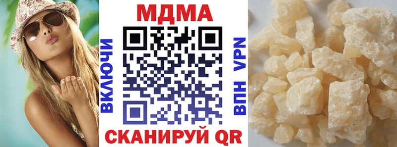 даркнет сайт Лукоянов МДМА молли