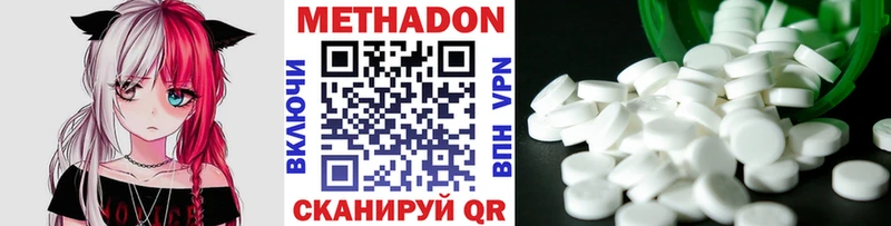 МЕТАДОН VHQ  Лукоянов 