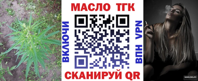 мега   Лукоянов  ТГК концентрат 